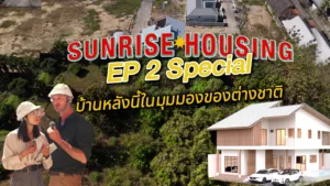 Little sunrise ep2 extra 0