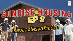 Little sunrise ep2 0